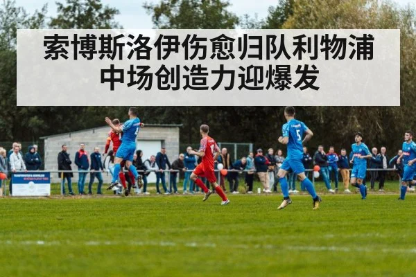 soccer match action